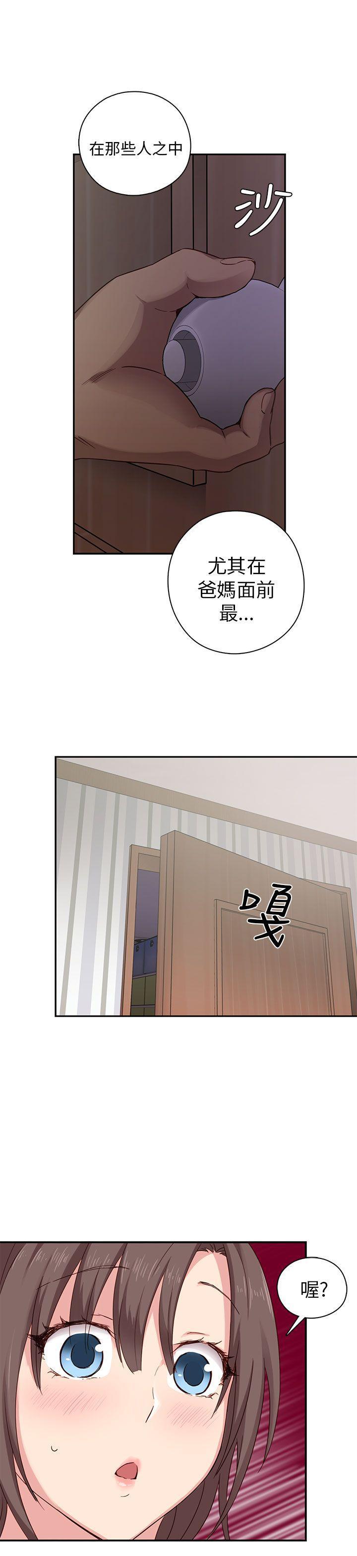 人体艺术漫画韩漫全集-第21话无删减无遮挡章节图片 