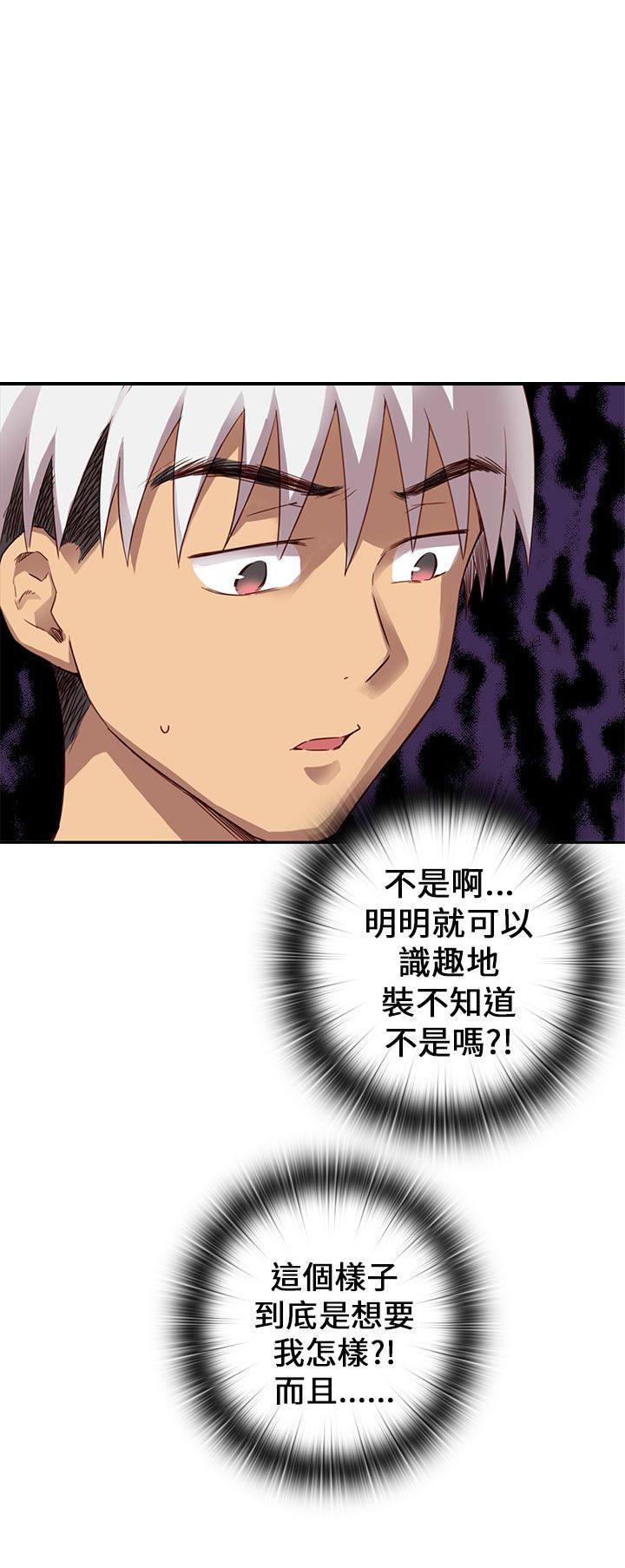 人体艺术漫画韩漫全集-第21话无删减无遮挡章节图片 