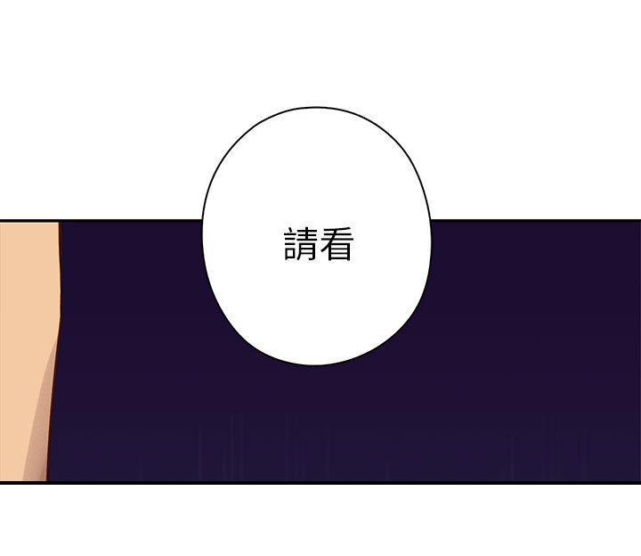 人体艺术漫画韩漫全集-第21话无删减无遮挡章节图片 