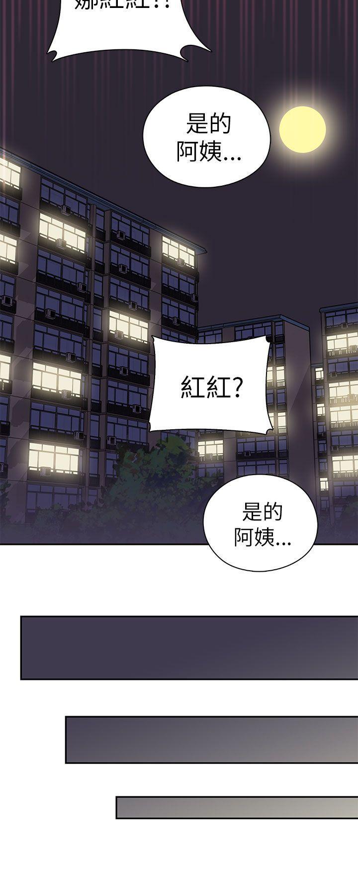 人体艺术漫画韩漫全集-第21话无删减无遮挡章节图片 