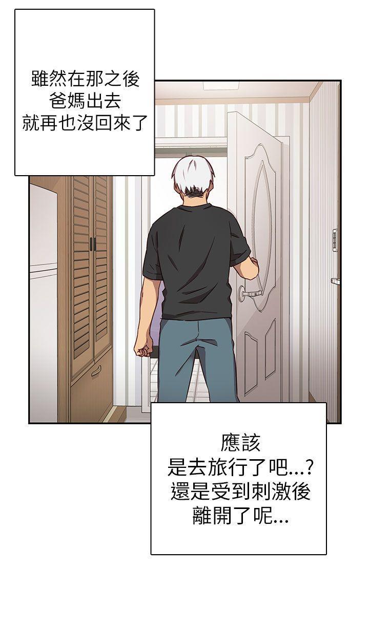 人体艺术漫画韩漫全集-第21话无删减无遮挡章节图片 