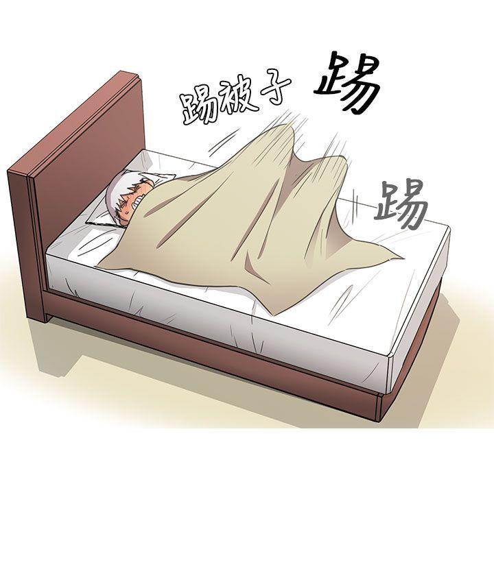 人体艺术漫画韩漫全集-第21话无删减无遮挡章节图片 