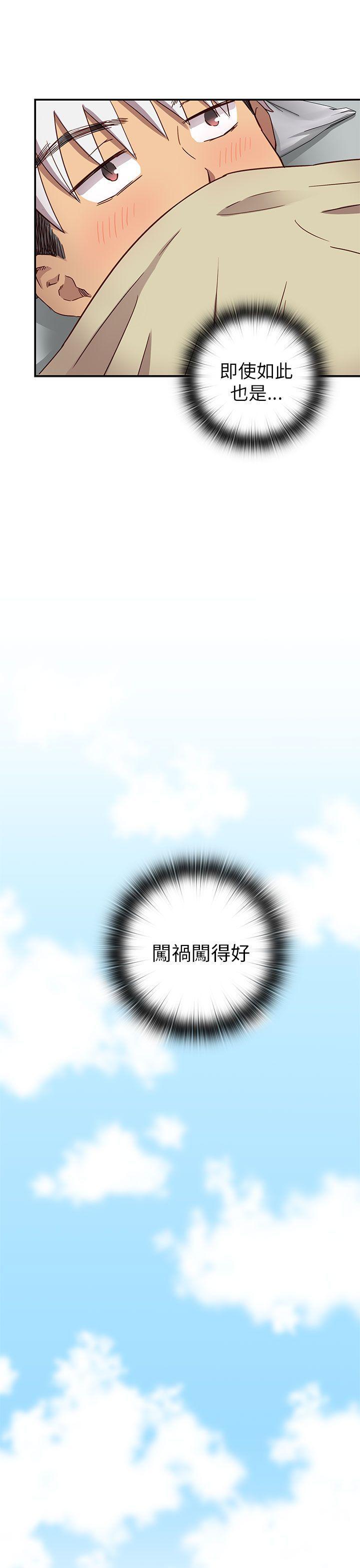 人体艺术漫画韩漫全集-第21话无删减无遮挡章节图片 