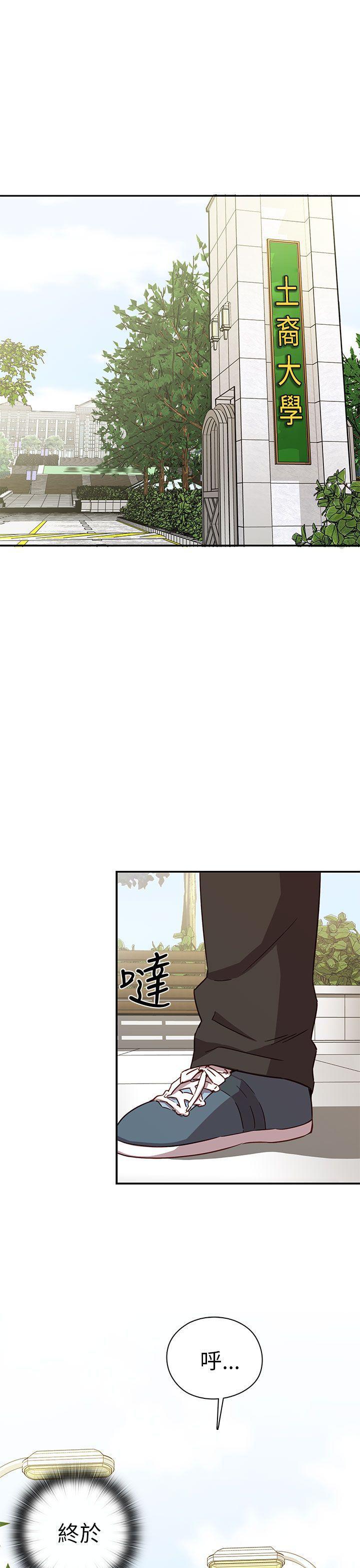 人体艺术漫画韩漫全集-第21话无删减无遮挡章节图片 
