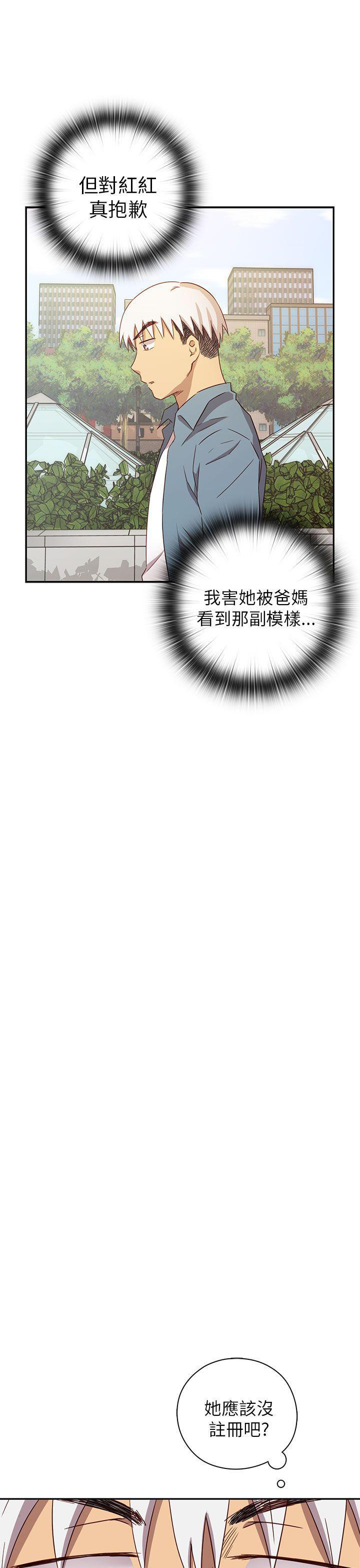人体艺术漫画韩漫全集-第21话无删减无遮挡章节图片 