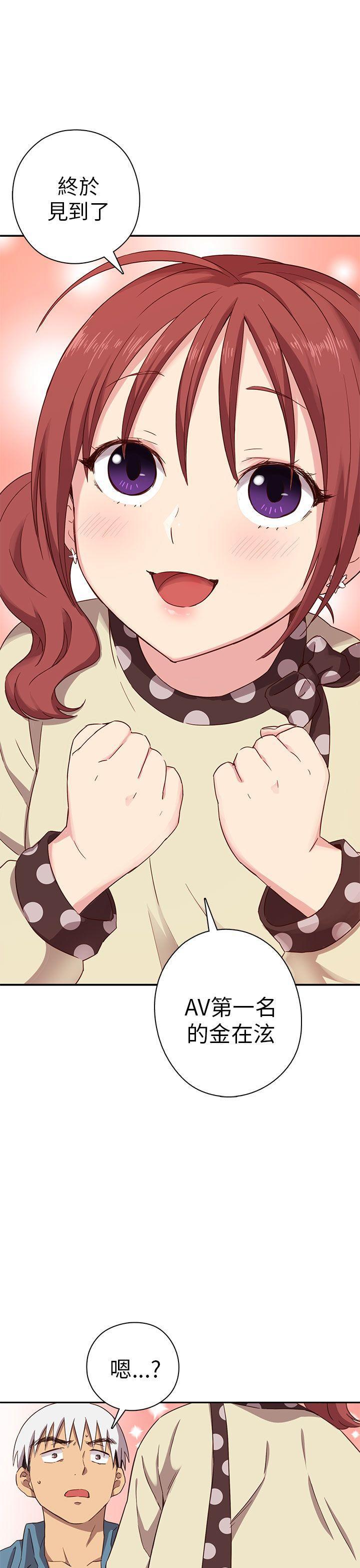 人体艺术漫画韩漫全集-第21话无删减无遮挡章节图片 
