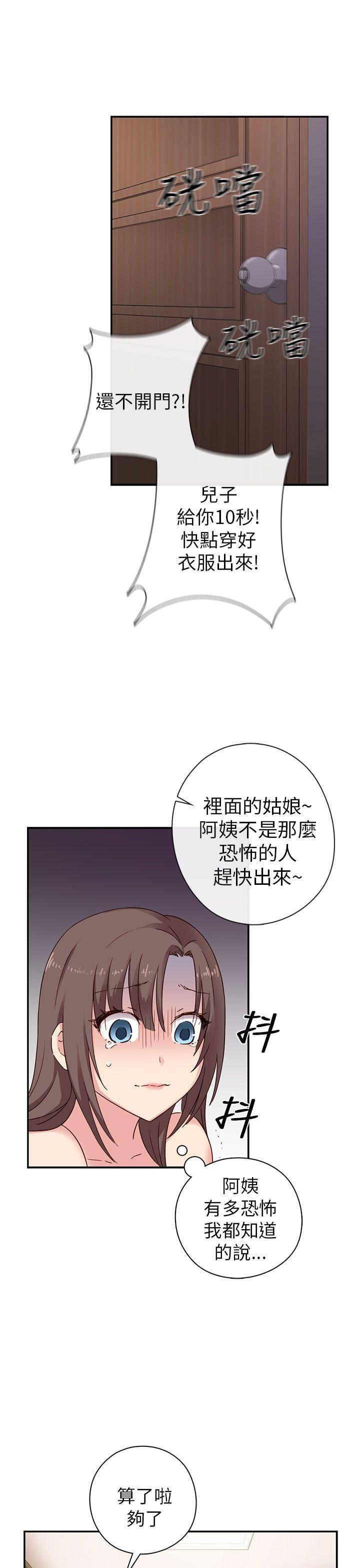 人体艺术漫画韩漫全集-第21话无删减无遮挡章节图片 