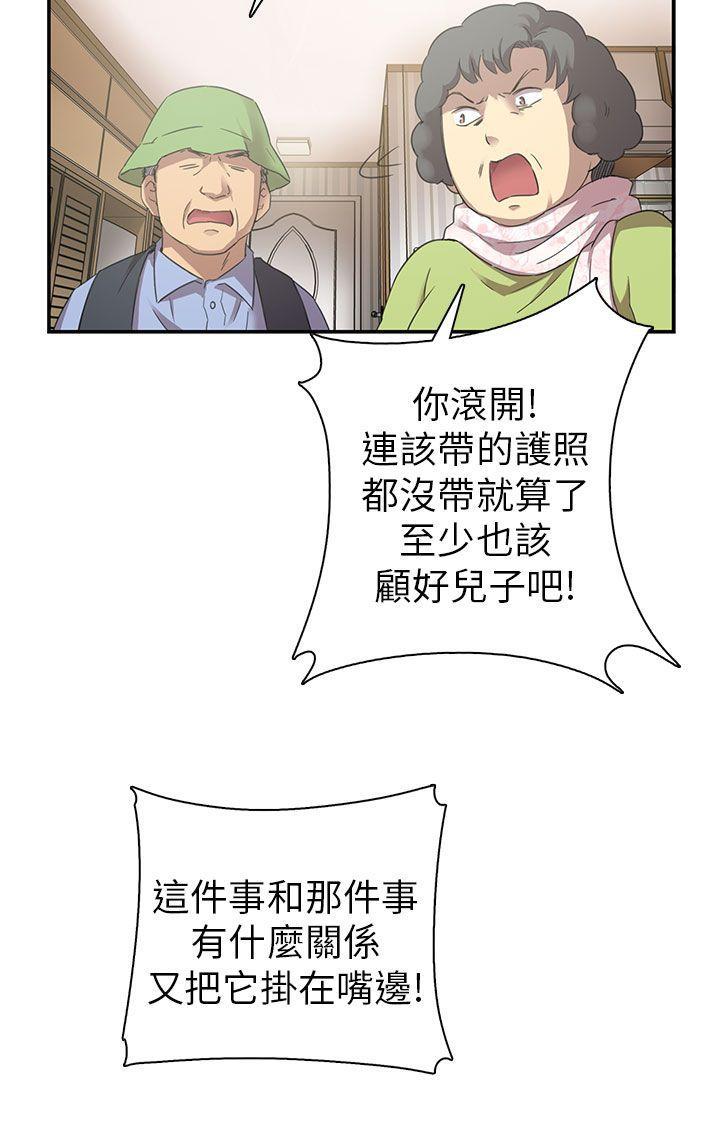 人体艺术漫画韩漫全集-第21话无删减无遮挡章节图片 