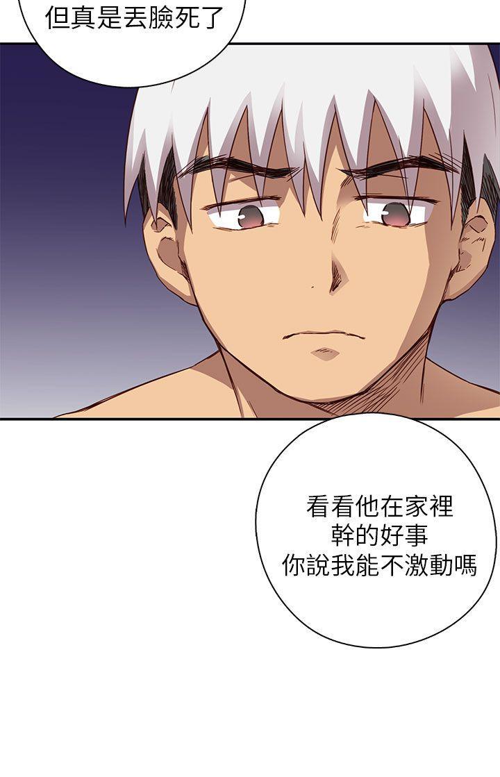 人体艺术漫画韩漫全集-第21话无删减无遮挡章节图片 