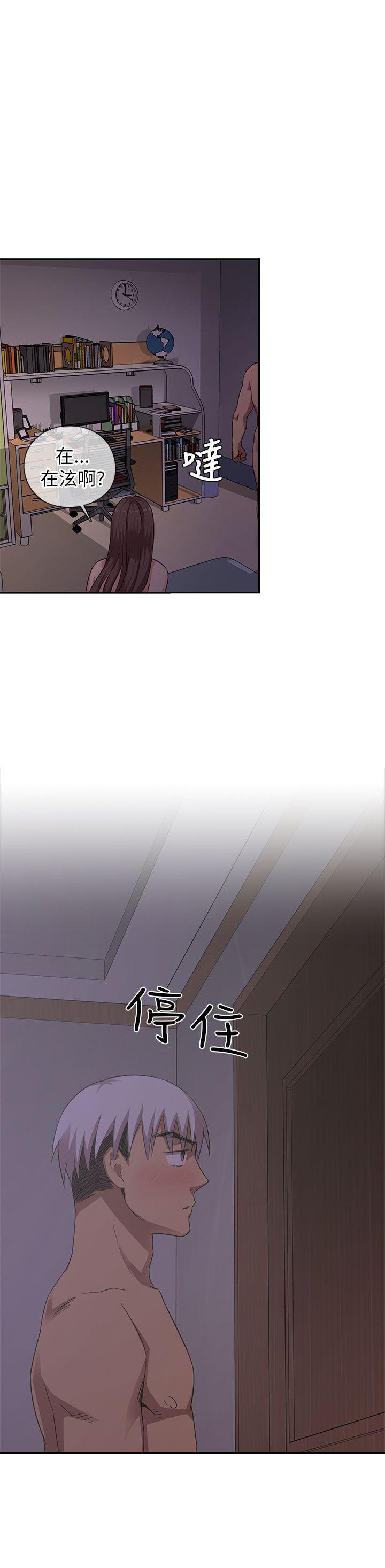人体艺术漫画韩漫全集-第21话无删减无遮挡章节图片 