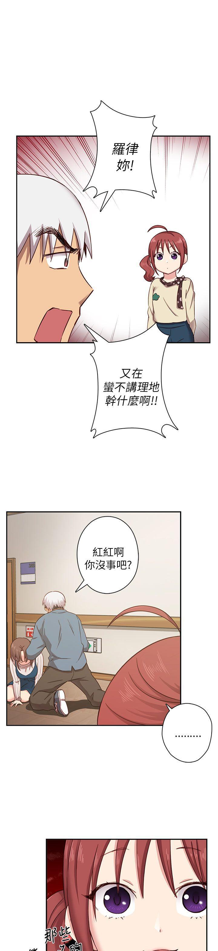 人体艺术漫画韩漫全集-第23话无删减无遮挡章节图片 