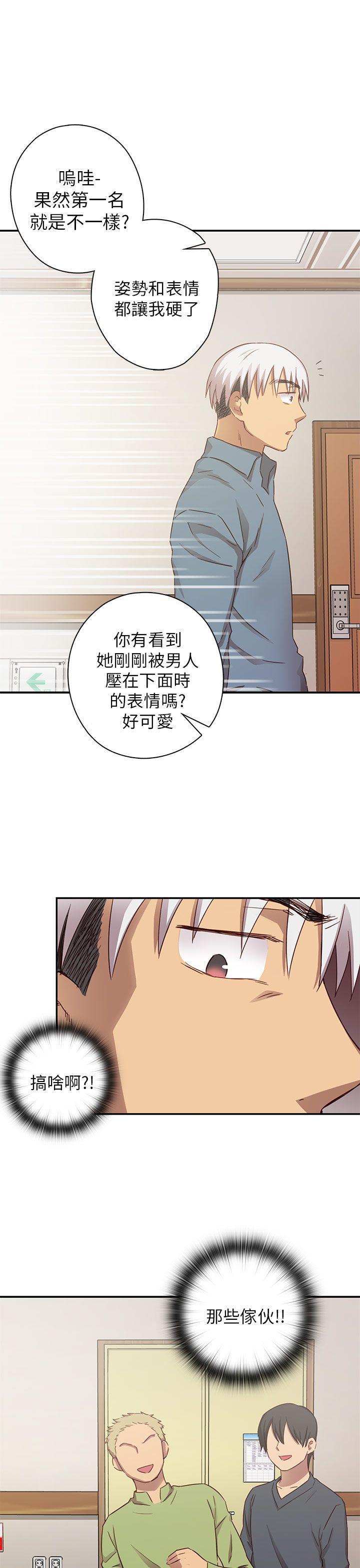 人体艺术漫画韩漫全集-第23话无删减无遮挡章节图片 