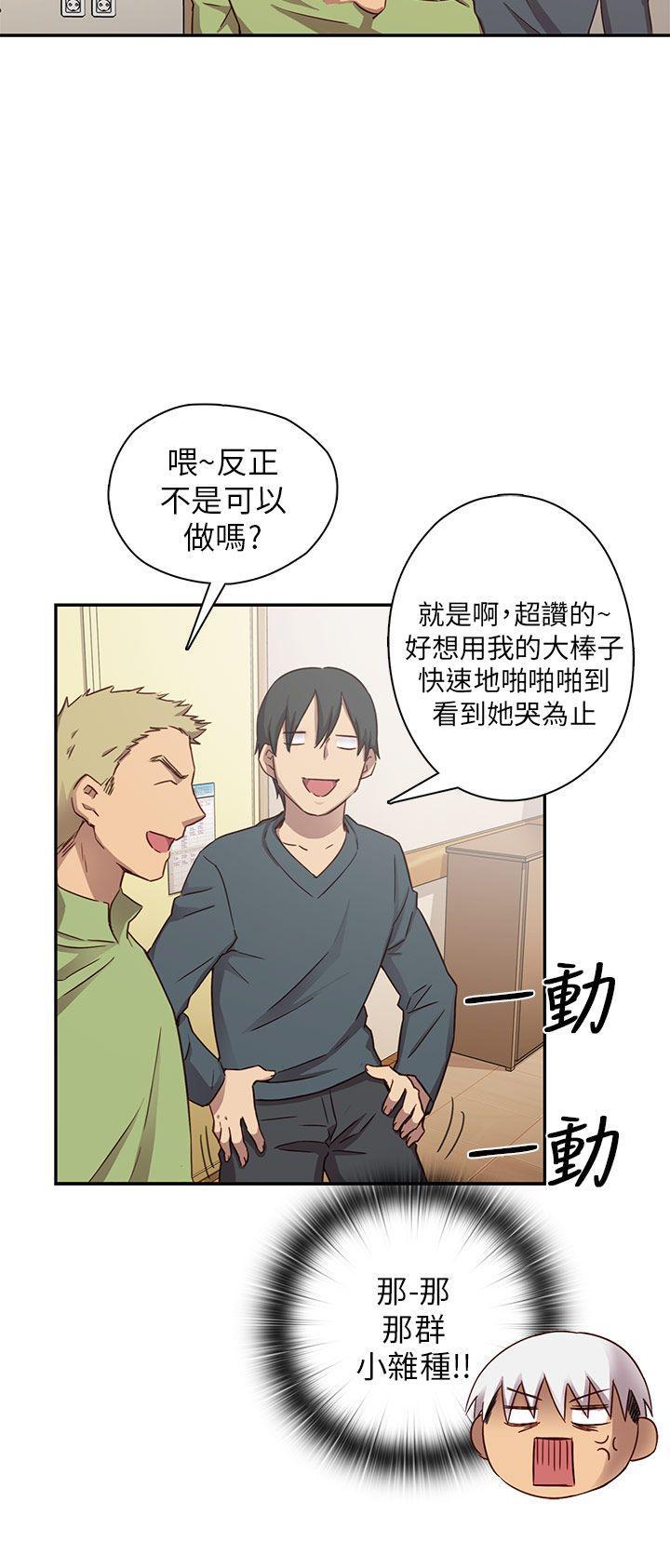 人体艺术漫画韩漫全集-第23话无删减无遮挡章节图片 