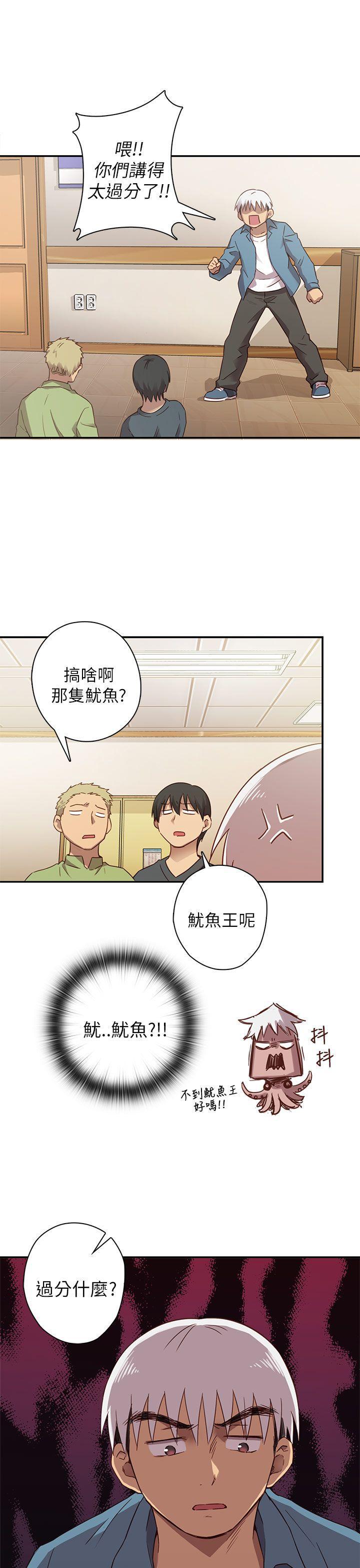 人体艺术漫画韩漫全集-第23话无删减无遮挡章节图片 