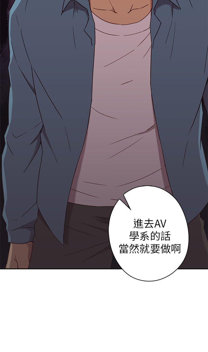 人体艺术漫画韩漫全集-第23话无删减无遮挡章节图片 