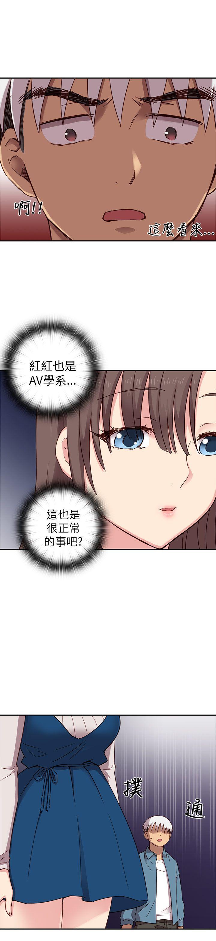 人体艺术漫画韩漫全集-第23话无删减无遮挡章节图片 