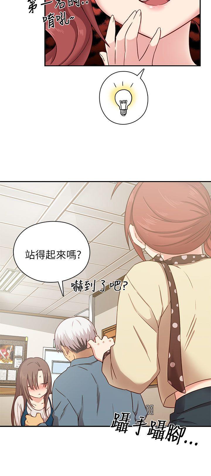 人体艺术漫画韩漫全集-第23话无删减无遮挡章节图片 