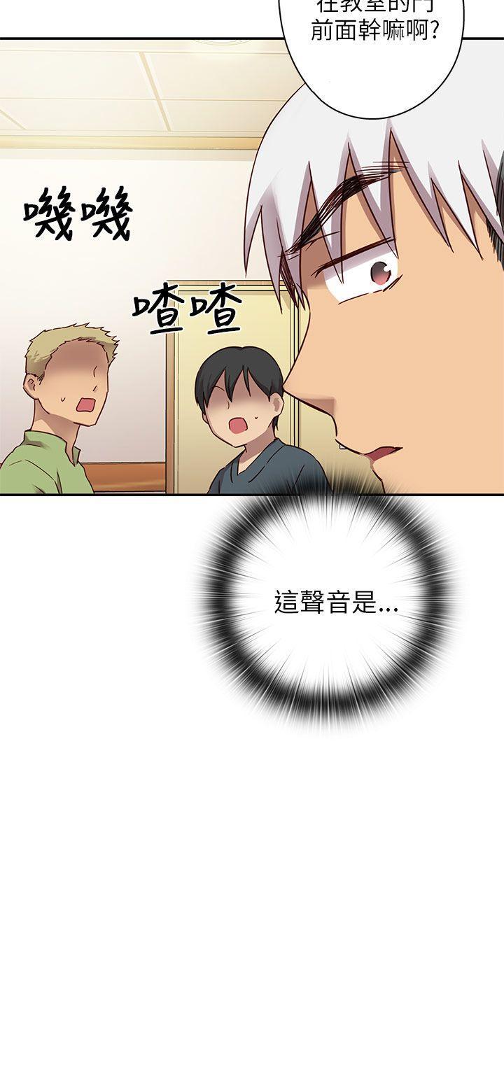 人体艺术漫画韩漫全集-第23话无删减无遮挡章节图片 