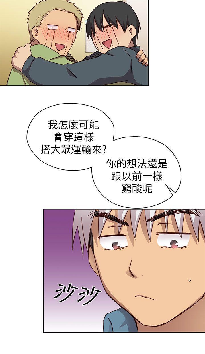 人体艺术漫画韩漫全集-第23话无删减无遮挡章节图片 