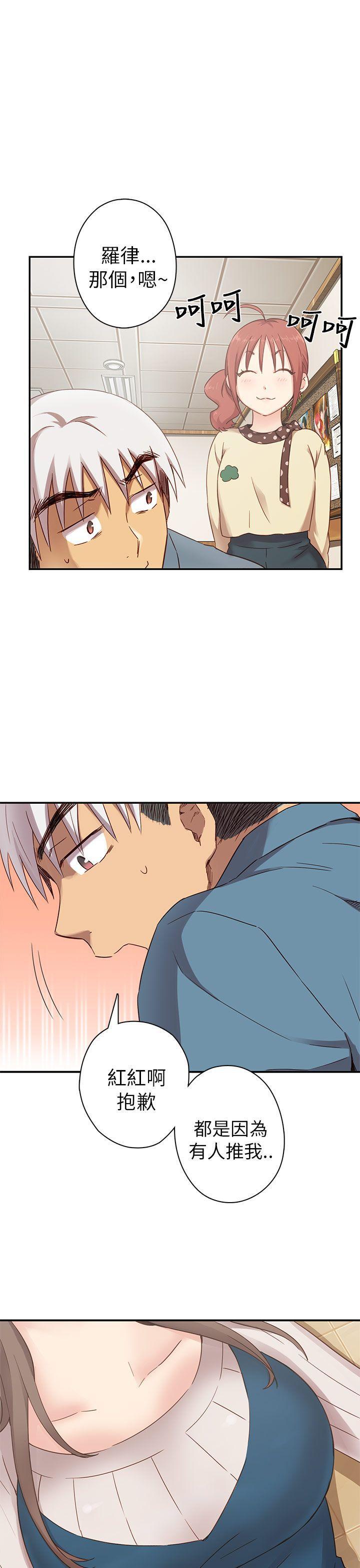 人体艺术漫画韩漫全集-第23话无删减无遮挡章节图片 