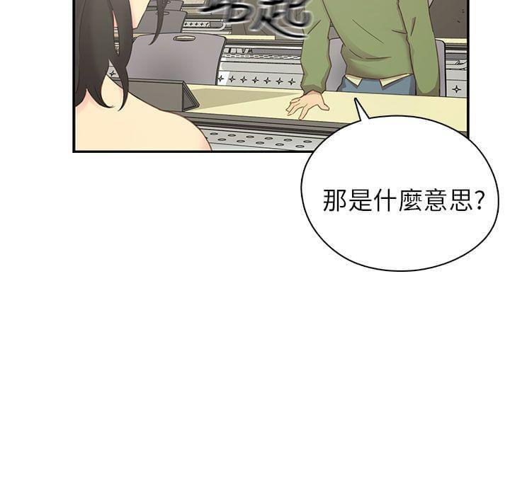 人体艺术漫画韩漫全集-第24话无删减无遮挡章节图片 