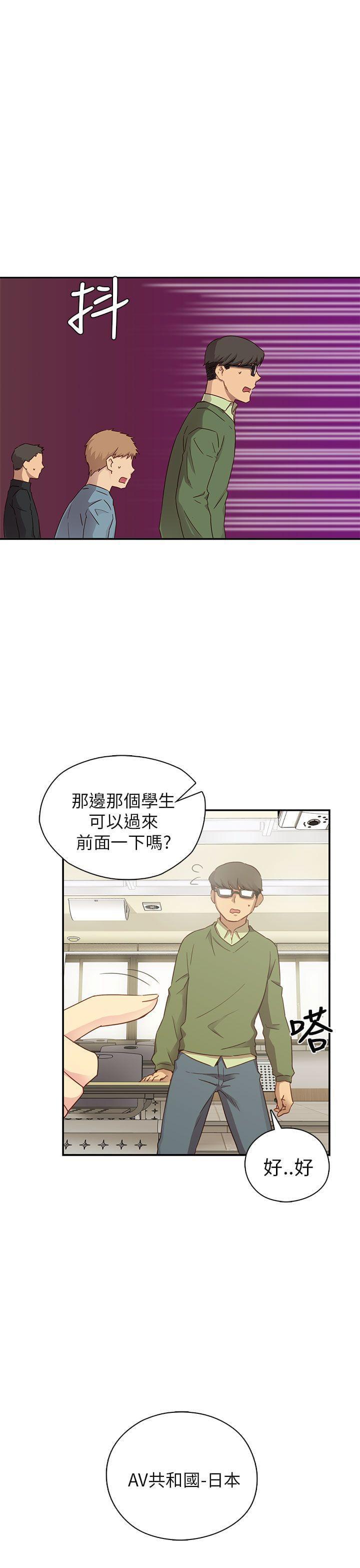 人体艺术漫画韩漫全集-第24话无删减无遮挡章节图片 
