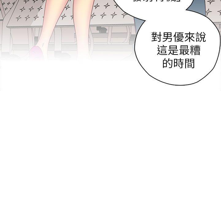 人体艺术漫画韩漫全集-第24话无删减无遮挡章节图片 