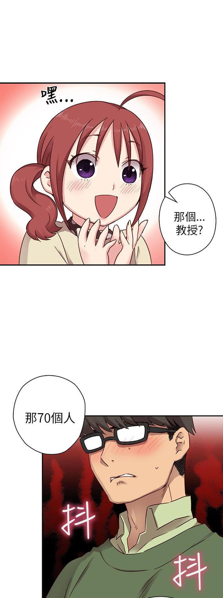 人体艺术漫画韩漫全集-第24话无删减无遮挡章节图片 