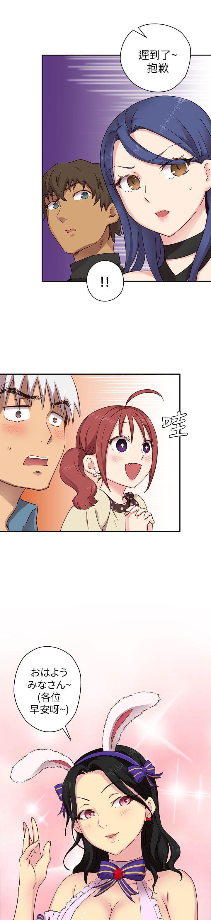 人体艺术漫画韩漫全集-第24话无删减无遮挡章节图片 