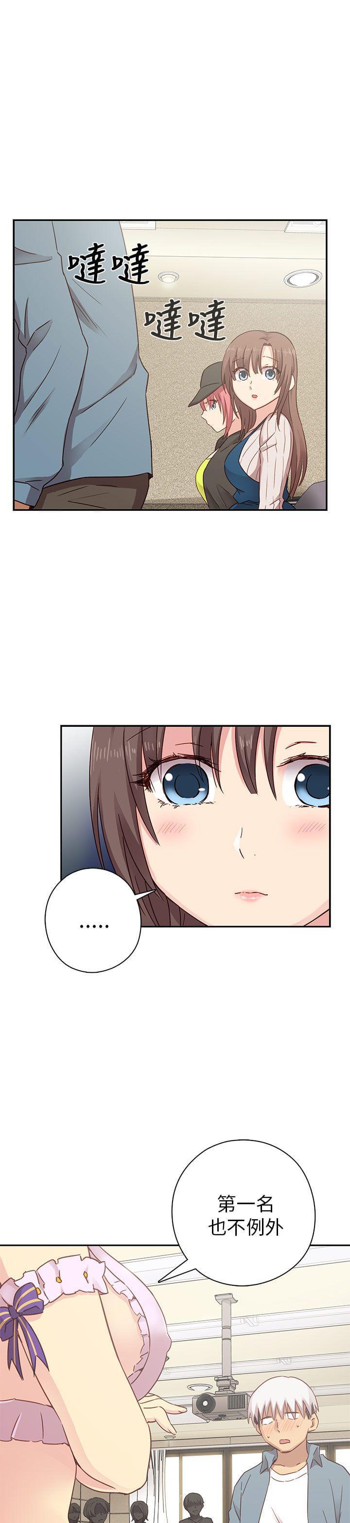 人体艺术漫画韩漫全集-第25话无删减无遮挡章节图片 