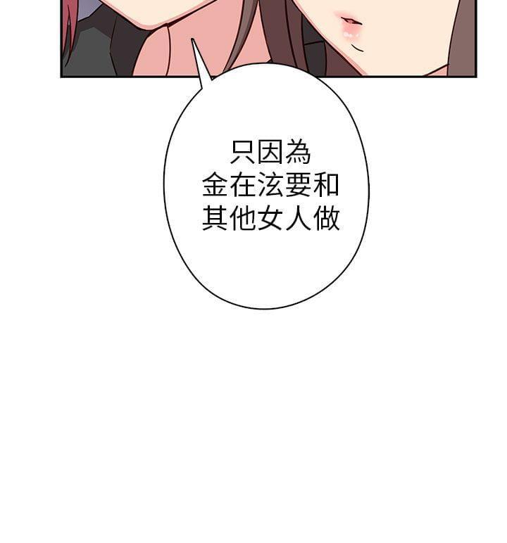 人体艺术漫画韩漫全集-第25话无删减无遮挡章节图片 