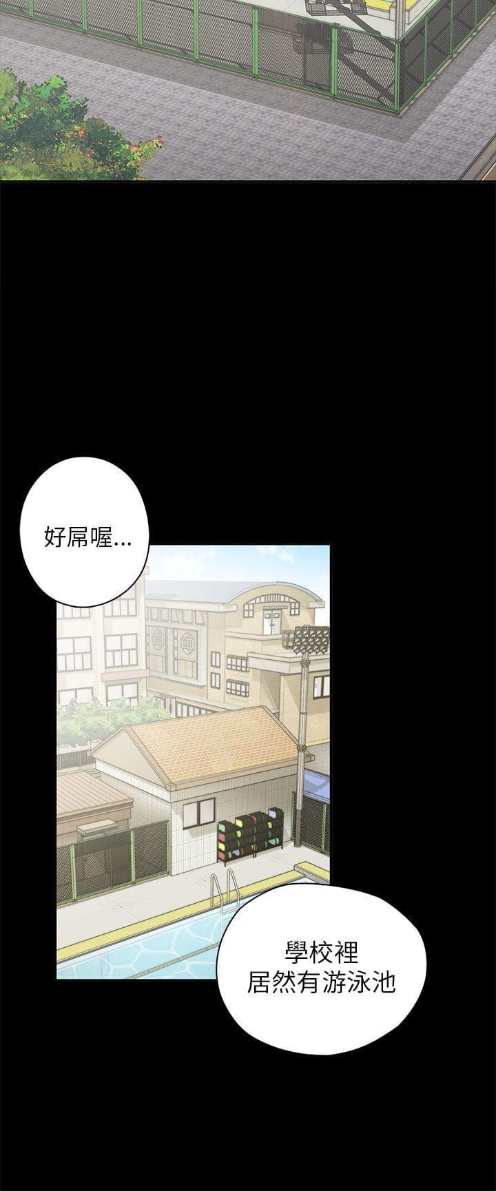 人体艺术漫画韩漫全集-第26话无删减无遮挡章节图片 