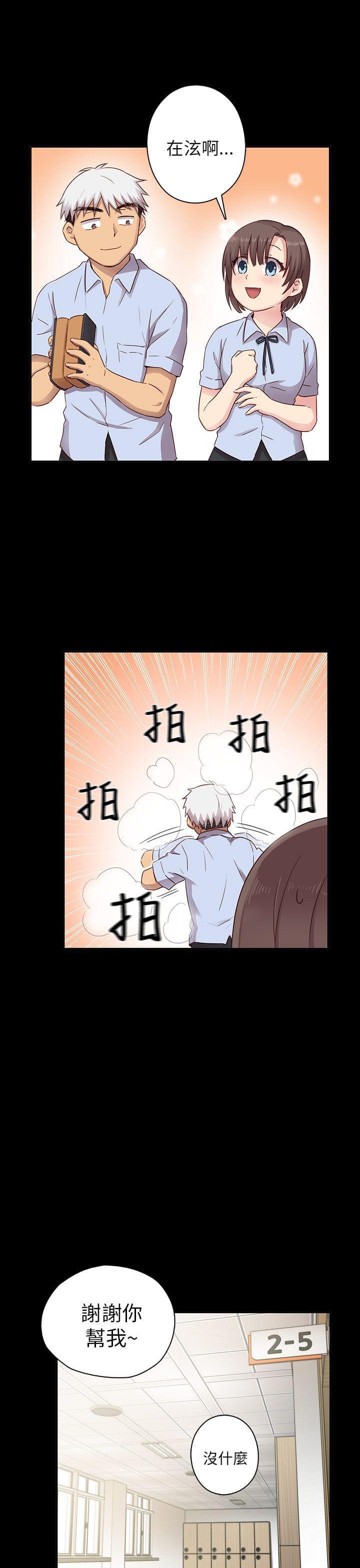 人体艺术漫画韩漫全集-第26话无删减无遮挡章节图片 