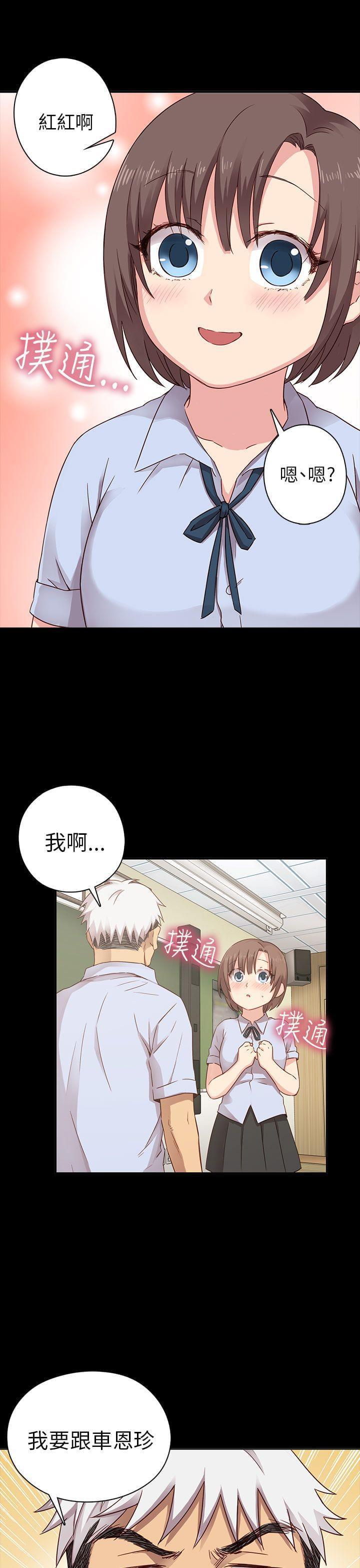 人体艺术漫画韩漫全集-第26话无删减无遮挡章节图片 