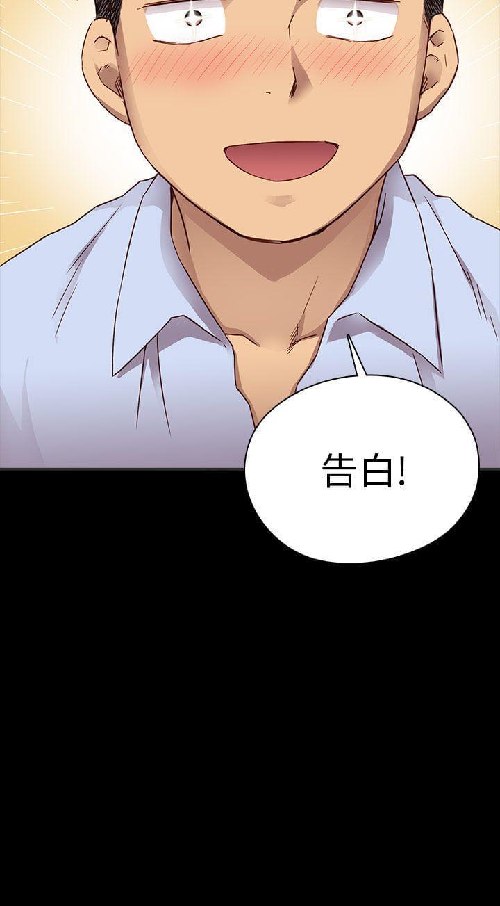 人体艺术漫画韩漫全集-第26话无删减无遮挡章节图片 