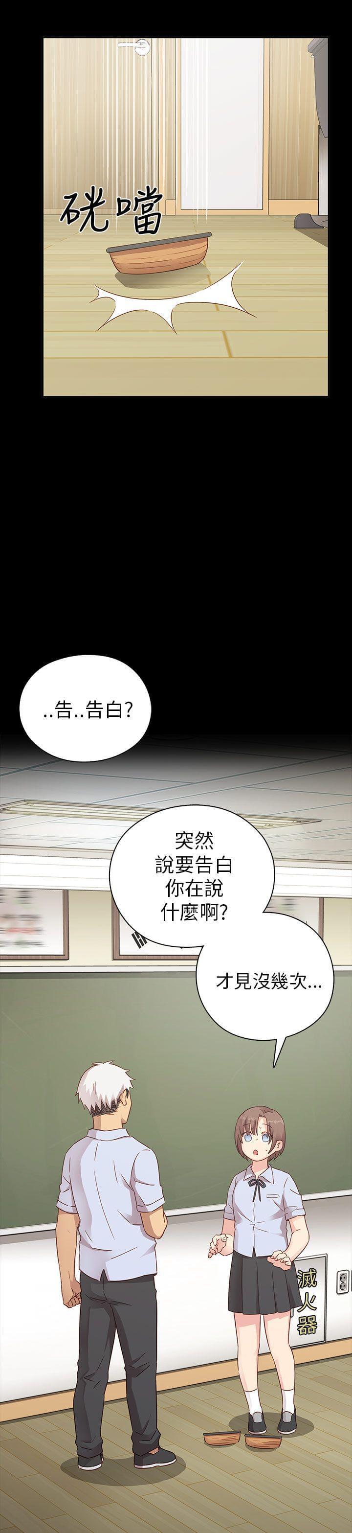 人体艺术漫画韩漫全集-第26话无删减无遮挡章节图片 