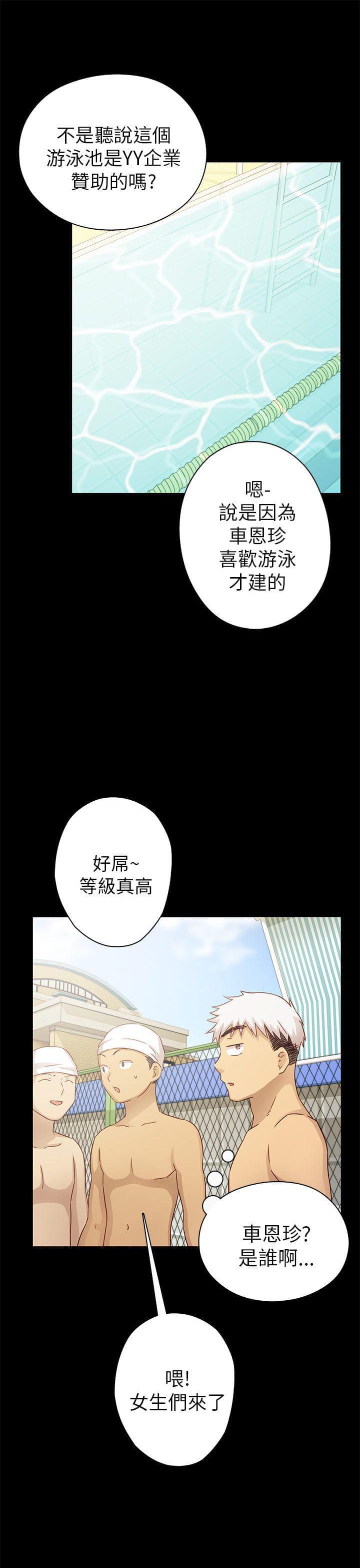 人体艺术漫画韩漫全集-第26话无删减无遮挡章节图片 