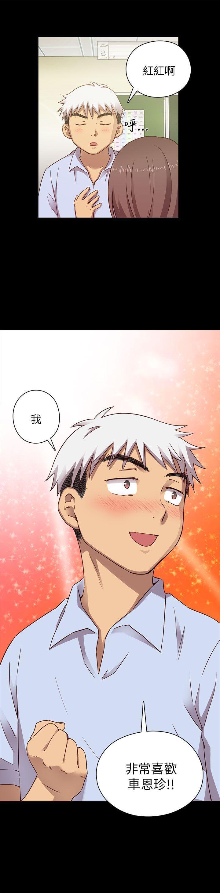 人体艺术漫画韩漫全集-第26话无删减无遮挡章节图片 