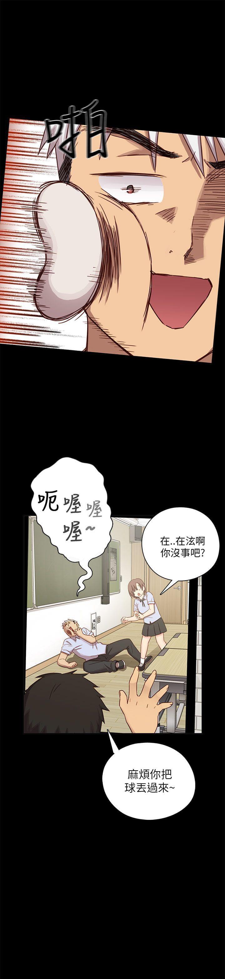 人体艺术漫画韩漫全集-第26话无删减无遮挡章节图片 