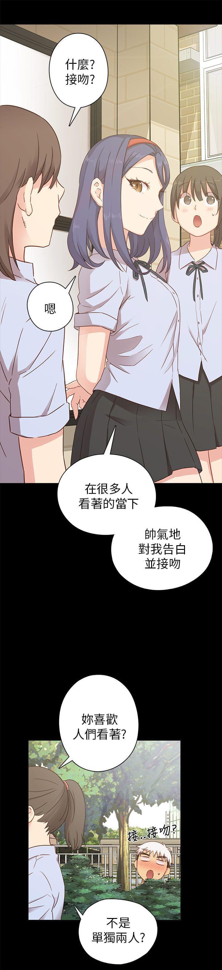 人体艺术漫画韩漫全集-第26话无删减无遮挡章节图片 
