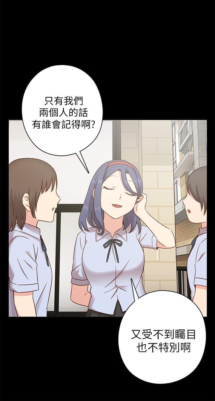 人体艺术漫画韩漫全集-第26话无删减无遮挡章节图片 