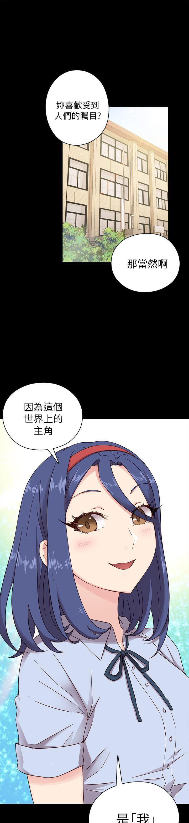 人体艺术漫画韩漫全集-第26话无删减无遮挡章节图片 