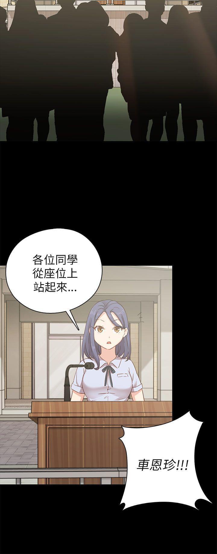 人体艺术漫画韩漫全集-第26话无删减无遮挡章节图片 