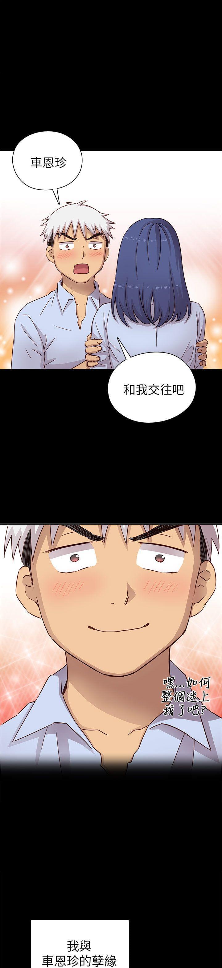 人体艺术漫画韩漫全集-第26话无删减无遮挡章节图片 