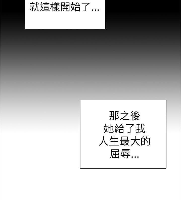 人体艺术漫画韩漫全集-第26话无删减无遮挡章节图片 