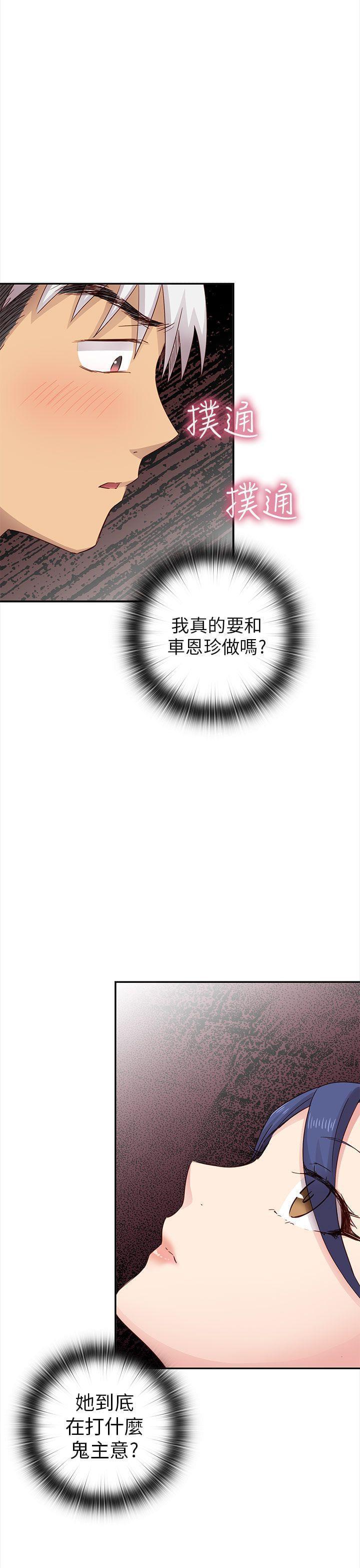 人体艺术漫画韩漫全集-第26话无删减无遮挡章节图片 