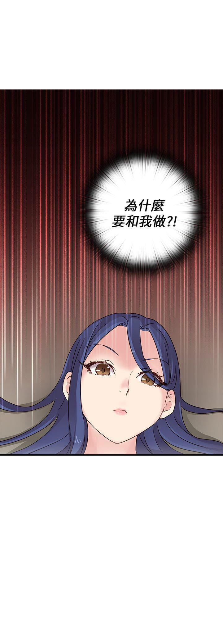 人体艺术漫画韩漫全集-第26话无删减无遮挡章节图片 