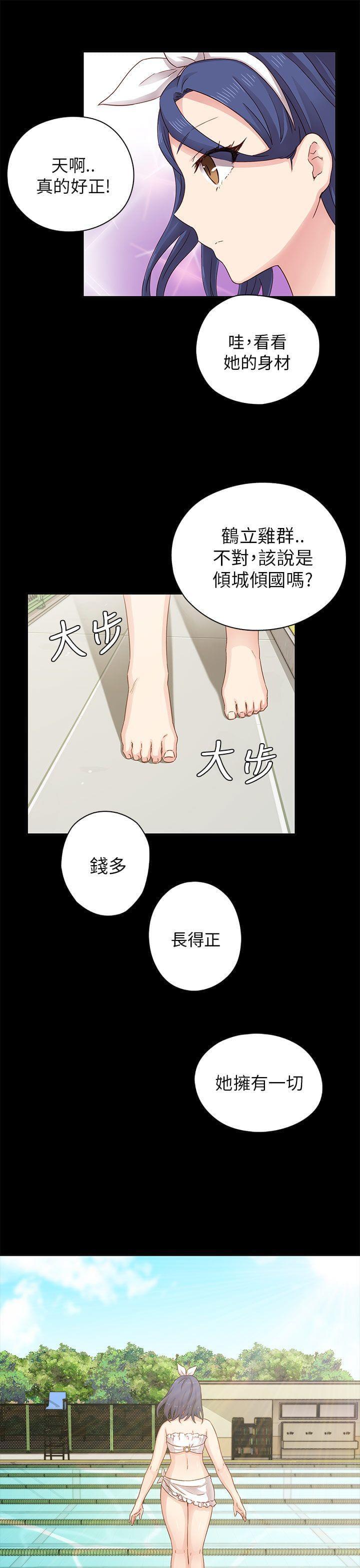 人体艺术漫画韩漫全集-第26话无删减无遮挡章节图片 