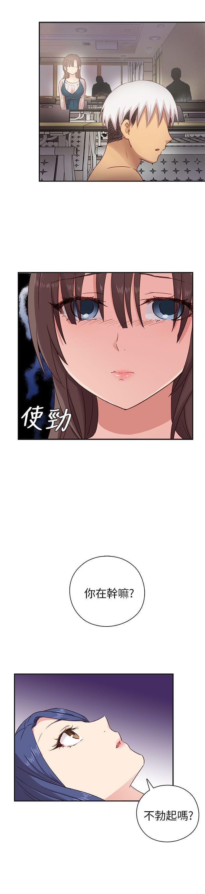 人体艺术漫画韩漫全集-第27话无删减无遮挡章节图片 