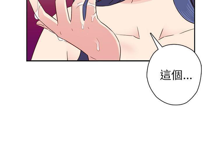 人体艺术漫画韩漫全集-第27话无删减无遮挡章节图片 